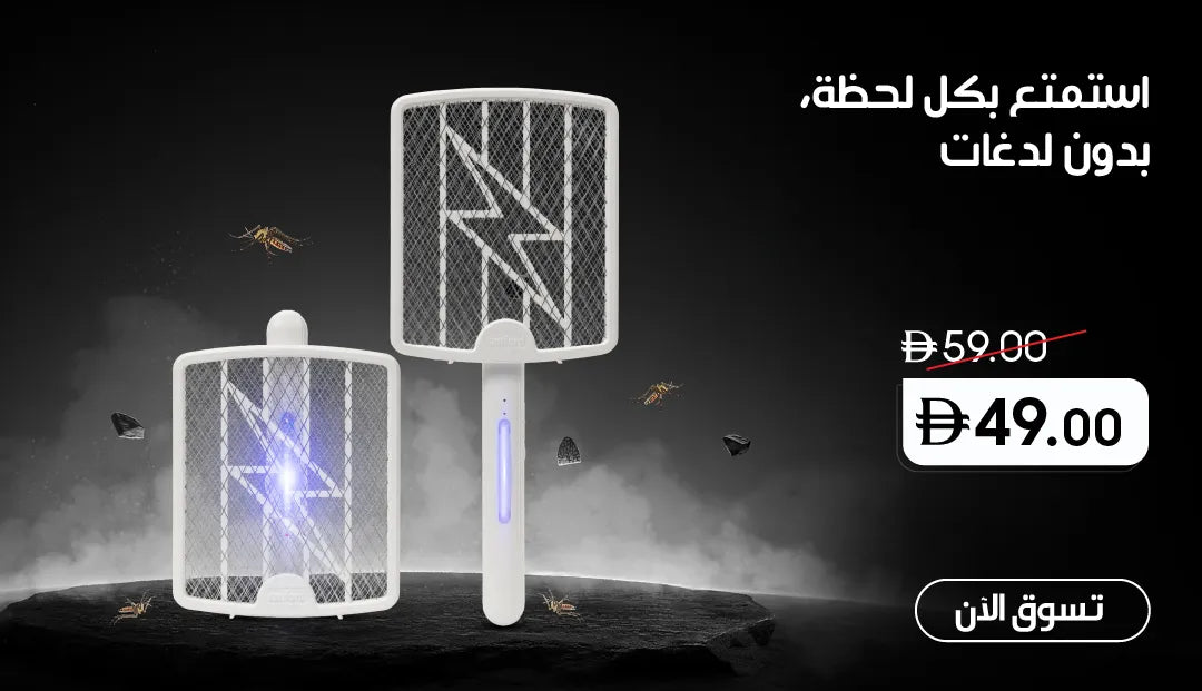 Sanford Mosquito Killer Racket – electric insect zapper racket with UV light and protective mesh, featuring handheld and tabletop designs, shown with Arabic promotional text and a discounted price offer.